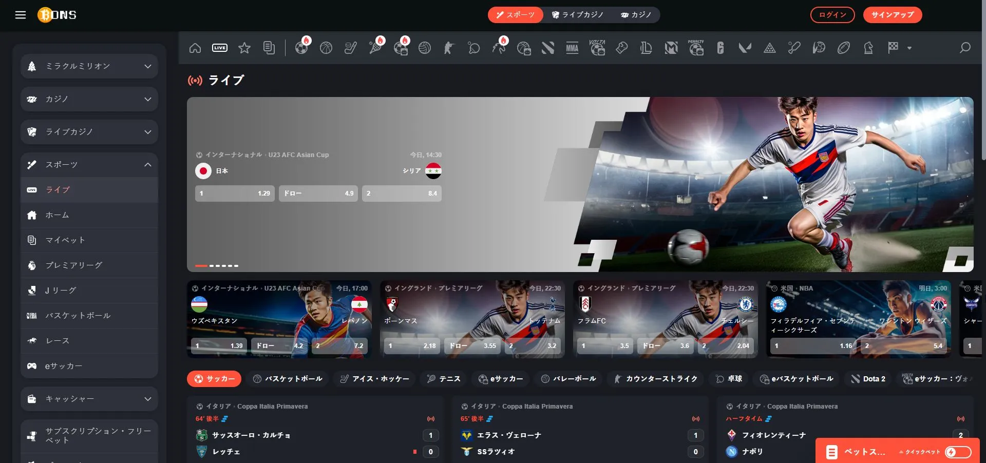 スロットを楽しみたい場合 スロットを楽しみたい場合