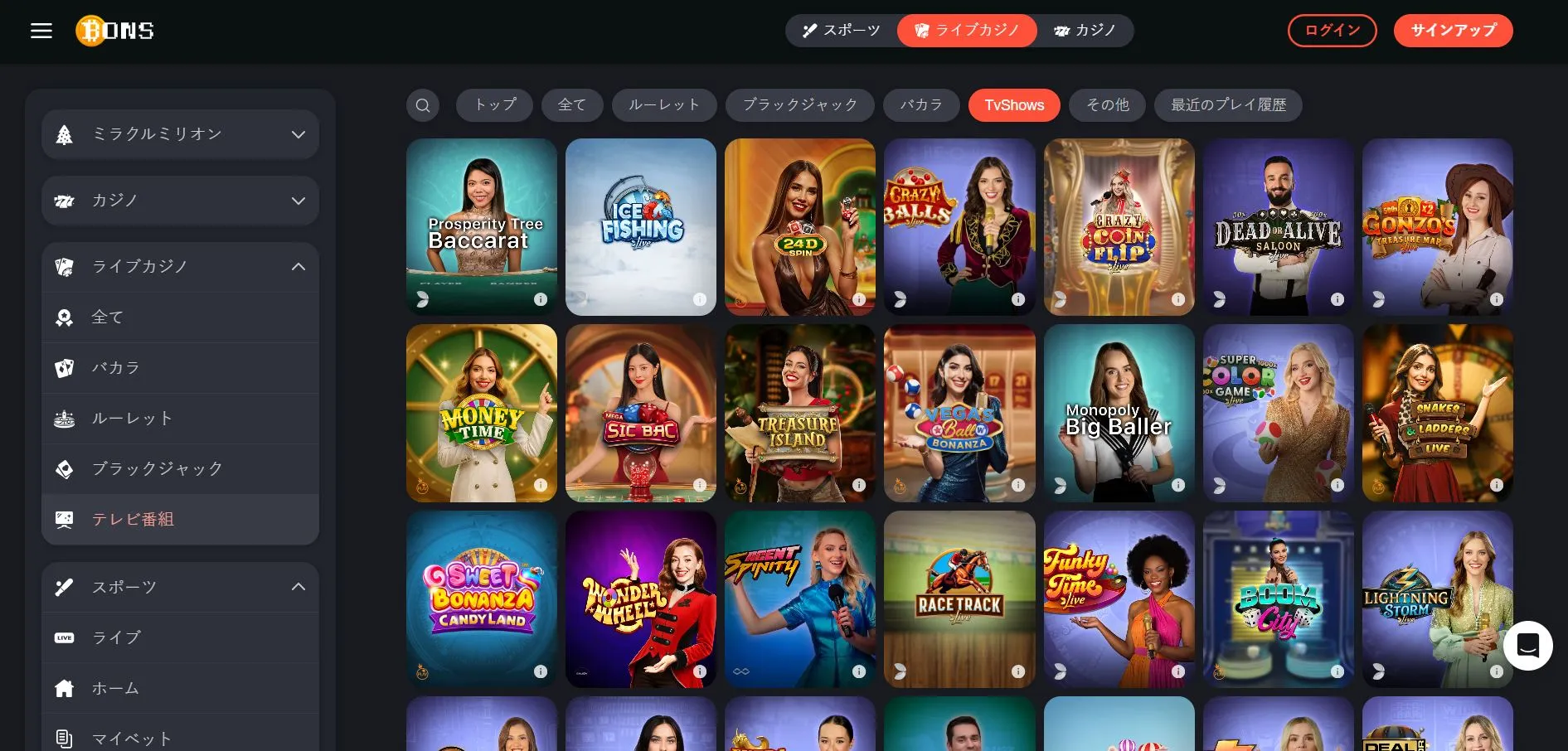 ライブカジノを楽しみたい場合 ライブカジノを楽しみたい場合